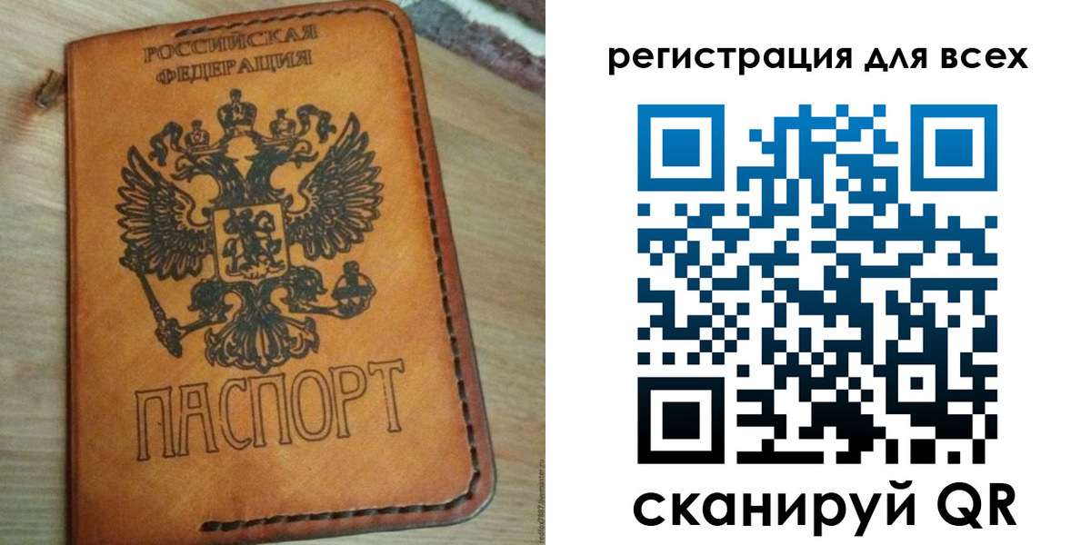 где прописаться в Клинцах